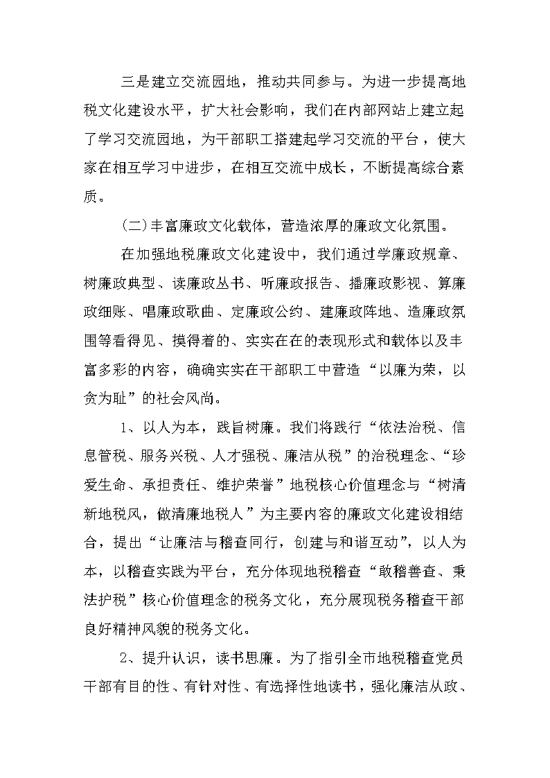 凯时国际娱乐真人2024年中青年干部培训班座谈会暨年轻干部集体谈心谈话会心得体会摘编