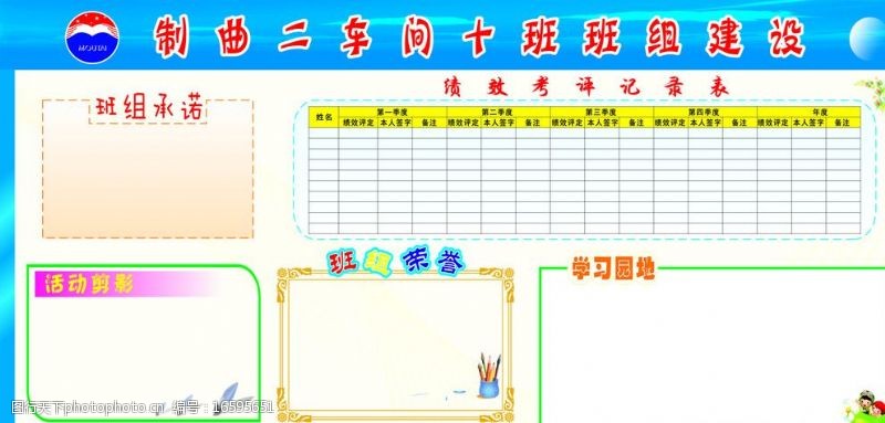 学习园地 检察改革再深化最高检印发意见→